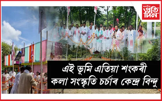 জামুগুৰিহাটৰ ভৰলীপৰীয়া কন্যকা বহুমুখী পামৰ ১৬তম প্ৰতিষ্ঠা দিৱস